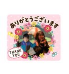 myfamily中村家（個別スタンプ：3）