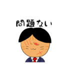 猫ですが、サラリーマン（個別スタンプ：7）