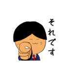 猫ですが、サラリーマン（個別スタンプ：20）
