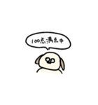 ワんさんすたんぷ（個別スタンプ：2）