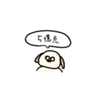 ワんさんすたんぷ（個別スタンプ：3）