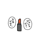 ワんさんすたんぷ（個別スタンプ：14）