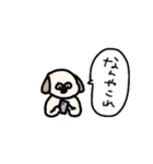 ワんさんすたんぷ（個別スタンプ：17）