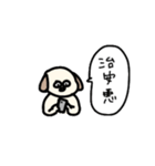 ワんさんすたんぷ（個別スタンプ：19）