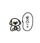 ワんさんすたんぷ（個別スタンプ：20）