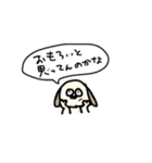 ワんさんすたんぷ（個別スタンプ：21）