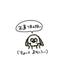 ワんさんすたんぷ（個別スタンプ：22）