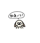 ワんさんすたんぷ（個別スタンプ：23）