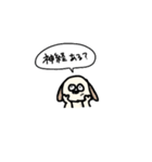 ワんさんすたんぷ（個別スタンプ：24）