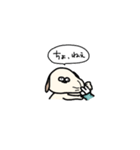 ワんさんすたんぷ（個別スタンプ：27）