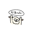 ワんさんすたんぷ（個別スタンプ：30）