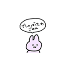 ワんさんすたんぷ（個別スタンプ：39）