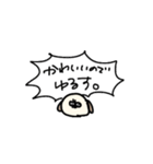ワんさんすたんぷ（個別スタンプ：40）