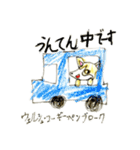 わんわん スタンプ（個別スタンプ：22）