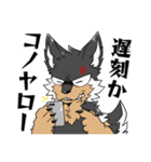オオカミグランくん（個別スタンプ：39）