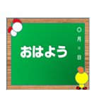 ぴよすけとにわすけ（個別スタンプ：1）