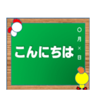 ぴよすけとにわすけ（個別スタンプ：2）