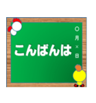 ぴよすけとにわすけ（個別スタンプ：3）