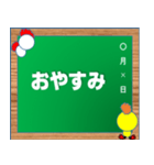 ぴよすけとにわすけ（個別スタンプ：4）