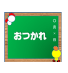 ぴよすけとにわすけ（個別スタンプ：8）