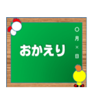 ぴよすけとにわすけ（個別スタンプ：10）