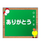 ぴよすけとにわすけ（個別スタンプ：11）