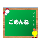 ぴよすけとにわすけ（個別スタンプ：12）