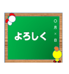 ぴよすけとにわすけ（個別スタンプ：13）