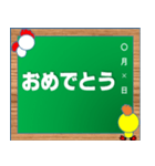 ぴよすけとにわすけ（個別スタンプ：15）