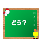 ぴよすけとにわすけ（個別スタンプ：16）