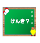 ぴよすけとにわすけ（個別スタンプ：17）