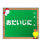 ぴよすけとにわすけ（個別スタンプ：18）