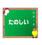 ぴよすけとにわすけ（個別スタンプ：30）