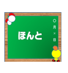 ぴよすけとにわすけ（個別スタンプ：31）