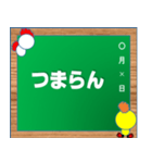 ぴよすけとにわすけ（個別スタンプ：38）