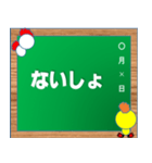 ぴよすけとにわすけ（個別スタンプ：39）