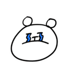 ぽんくまのすたんふ（個別スタンプ：19）
