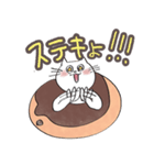 ドーナツねこ（個別スタンプ：24）