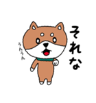 愛犬ネムのものがたり（個別スタンプ：5）