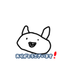 まるスタンプ。敬語。（個別スタンプ：2）