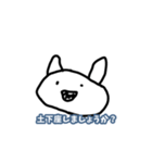 まるスタンプ。敬語。（個別スタンプ：4）