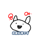 まるスタンプ。敬語。（個別スタンプ：23）