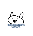 まるスタンプ。敬語。（個別スタンプ：40）