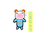かわいいよね好きやで（個別スタンプ：6）