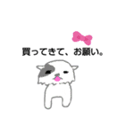 カラフルドック！（個別スタンプ：10）