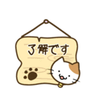 コロねこの毎日スタンプ☆2（個別スタンプ：2）