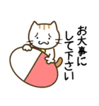 コロねこの毎日スタンプ☆2（個別スタンプ：3）