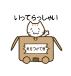 コロねこの毎日スタンプ☆2（個別スタンプ：16）