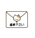 コロねこの毎日スタンプ☆2（個別スタンプ：26）