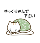 コロねこの毎日スタンプ☆2（個別スタンプ：32）